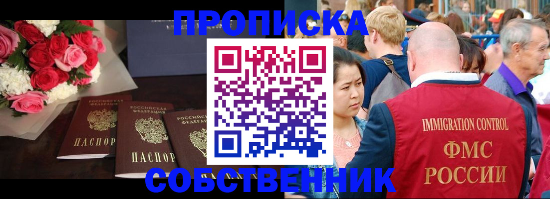 прописка паспорт в Калязине