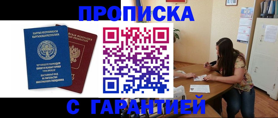 найти адрес прописки в Калязине