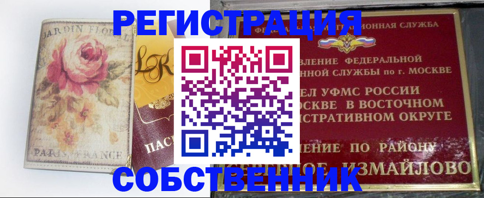 форма 3 в Калязине